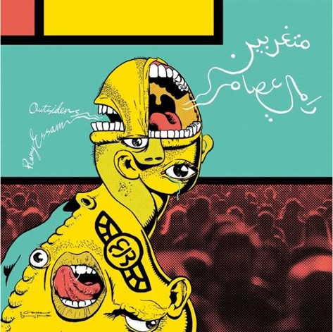 The cover of Ramy Essam’s new album Metgharabiin (Outsiders). Designed by Ganzeer, a well-known Egyptian street artist also forced into exile.