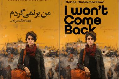The Farsi and English covers of I Won’t Come Back (2023) by Mahsa Malekmarzban.