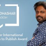 Ahmedur Rashid Chowdhury Tutul's publishing house, Shuddashar, receives AAP's International publishing award. Photo. 